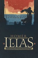 Ilias
