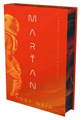 Marťan - špeciálne vydanie