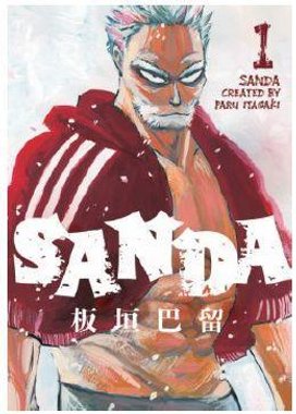 Sanda Vol. 1