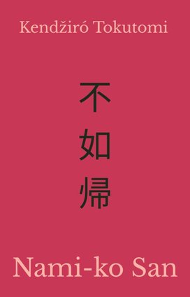Nami-ko San