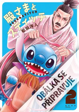 Stitch a samuraj