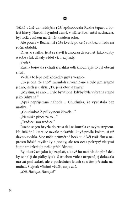Nevěstin tanec